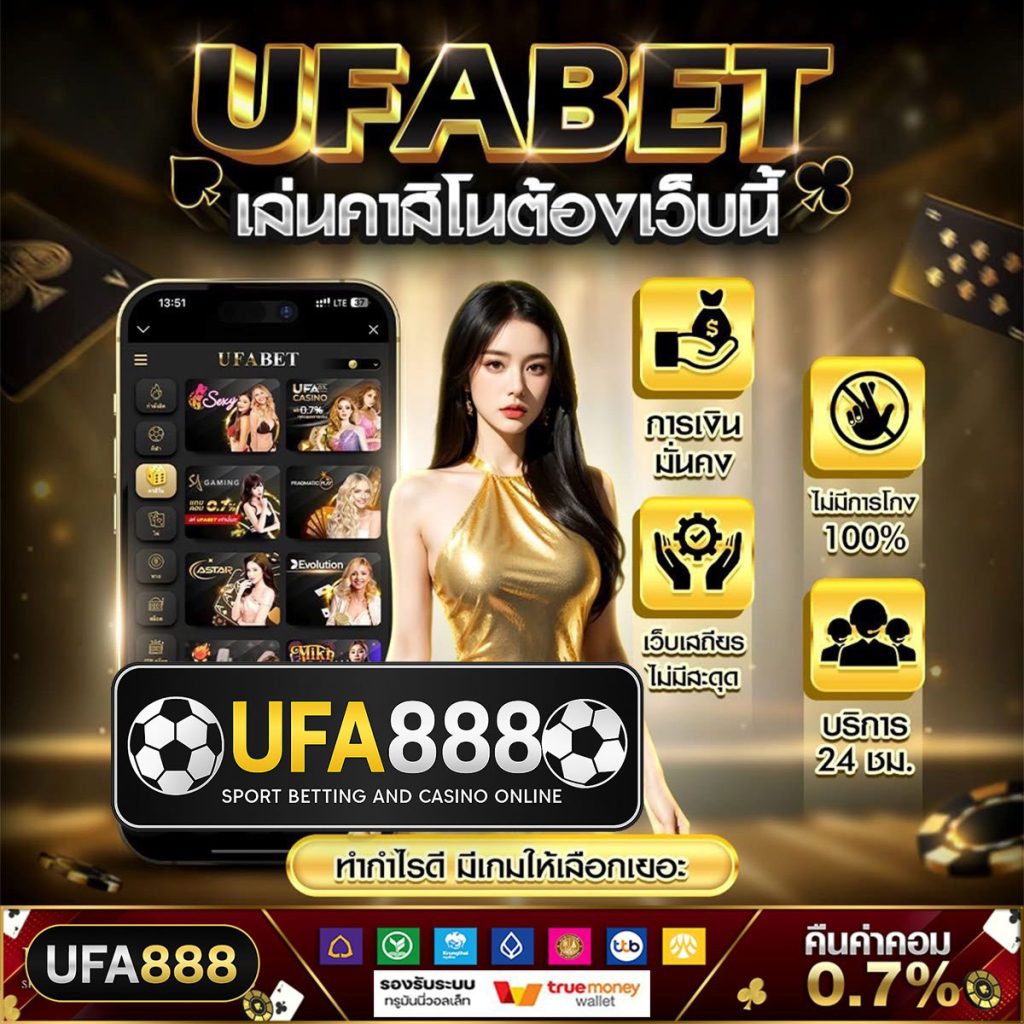 UFA888เล่นคาสิโนออนไลน์